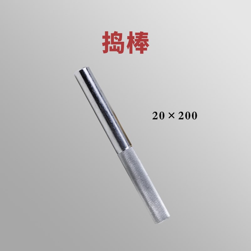 水泥胶砂流动度测定仪截锥试模电动跳桌圆模70*100*60捣棒200*20