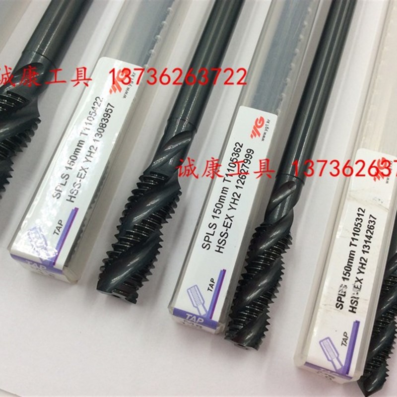 进口YG-1 加长型螺旋机用丝锥/丝攻M3 M4 M5 M6 M8 M10
