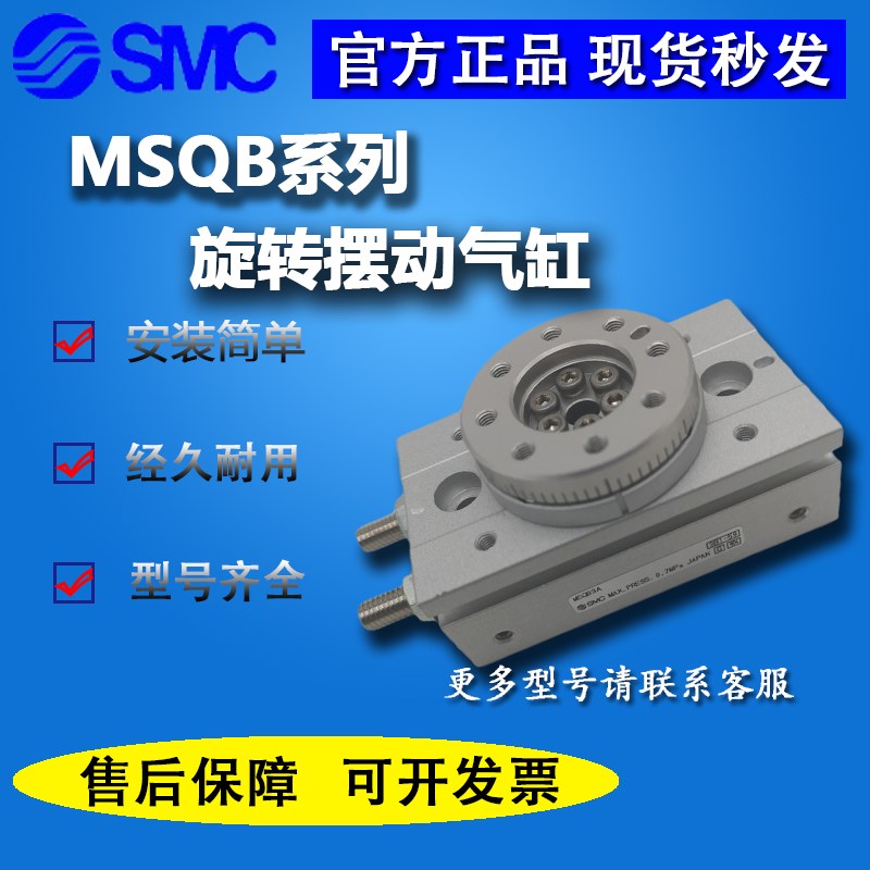 SMC气缸MSQB10  亚德客HRQ10A HRQ20A  HRQ30A现货