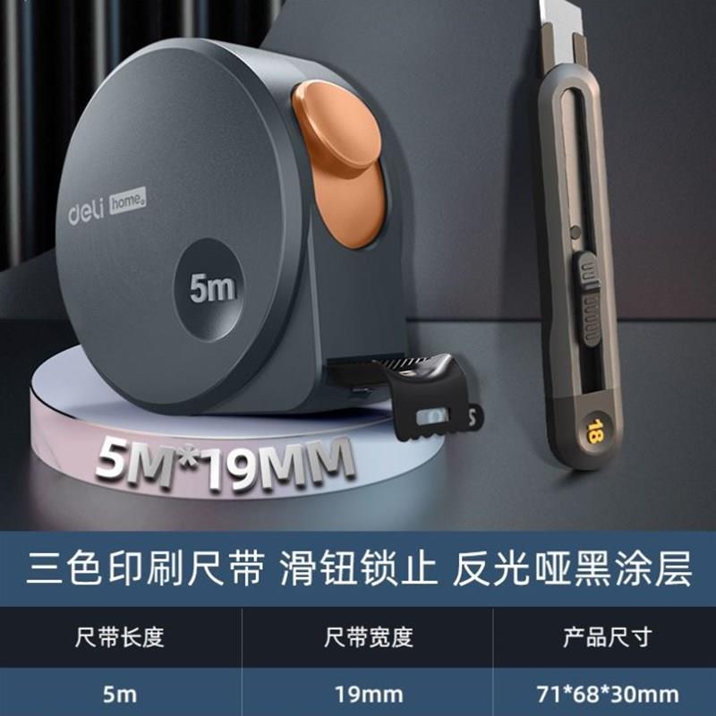 原装进口卷尺3/5米加厚加硬不锈钢304高精度耐磨设计师