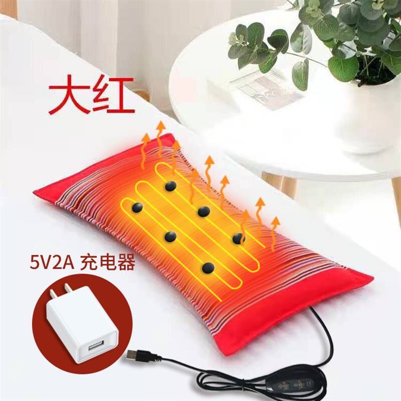 5V电加a热艾草艾灸腰枕荞麦壳护腰枕垫孕妇睡眠床上腰间盘突出垫