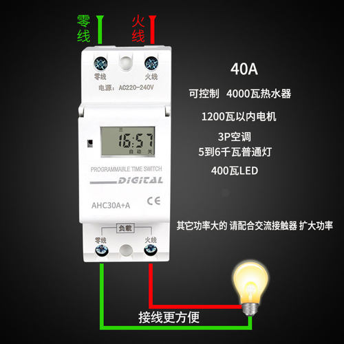 时控开关220V导轨式12V微小型时空自动循环控制24V路灯断电定时器