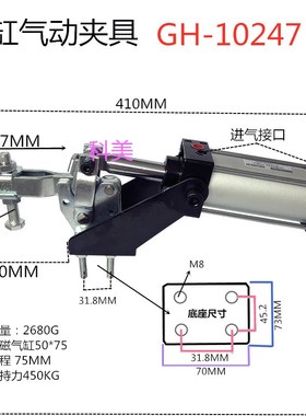 气动式快速夹具夹紧器GH12130A工装气缸动工具夹HSCS101A 12265
