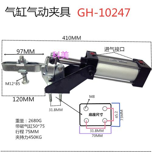 气动式快速夹具夹紧器GH12130A工装气缸动工具夹HSCS101A 12265