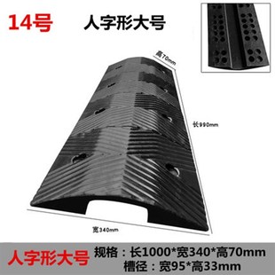 过桥斜坡路公路电线电缆地面护管线停车场舞台缓冲PVC线槽减速带