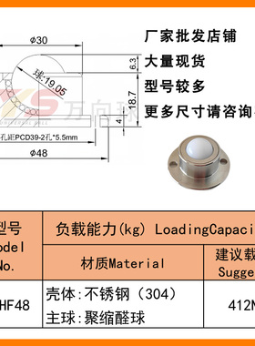 BCHF法兰安装型万向球39-48牛眼轴承QDA21万向滚珠钢球轮VCN