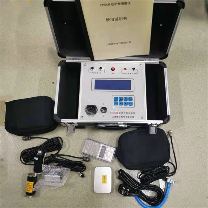 动平衡测试仪便携式现场动平衡测量仪旋转机械电机风叶轮双面震动