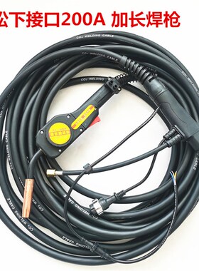 气保焊枪欧式款15米工业级焊机配件二保焊枪加长20米手把带送丝机