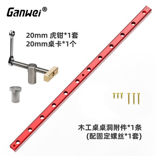 木工桌桌洞附件装修拼板固定夹压料夹铝合金桌卡