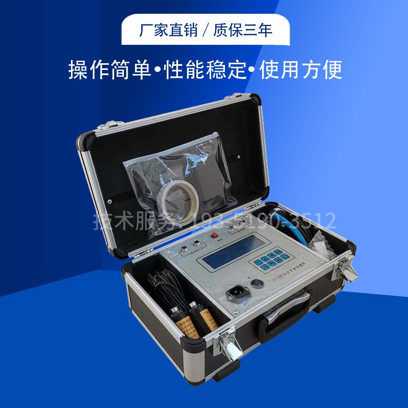 动平衡测量仪 VT700VT800 动平衡仪旋转电机 便携式动平衡测试仪