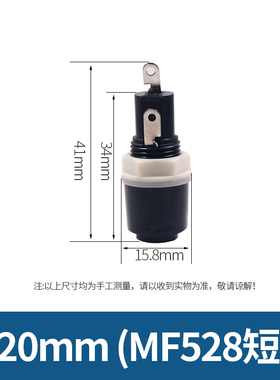 玻璃保险管底座5*20MF528~527两款可选胶木保险丝x盒十字管座套座