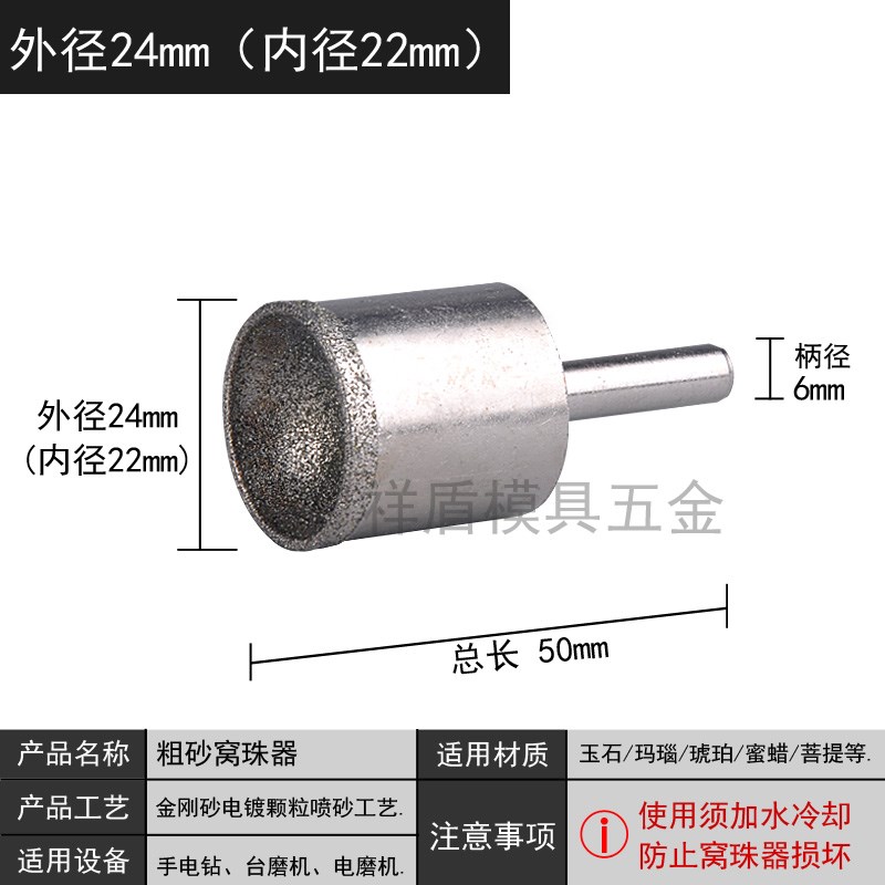 佛珠刀窝珠器磨头玉石车珠子钻头手串加工工具凹型制作核桃修圆器