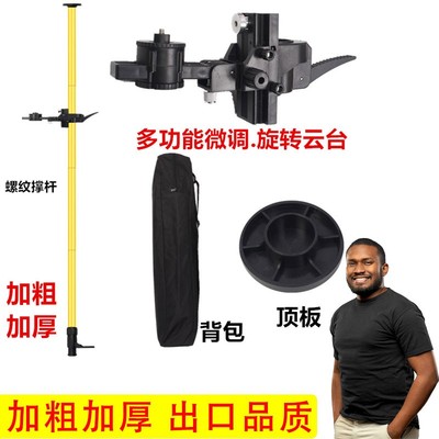 锋帮红外线水平仪升降支撑杆加粗厚三脚架伸缩杆木工吊顶安装支架