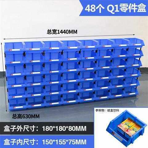 螺丝斜口货架配件分类元件盒子加厚零件盒分格箱组合式塑料收纳盒,纺织面料/辅料/配套,其他纺织机械,淘宝优惠券,粉丝福利购,淘宝优惠卷