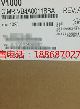 全新原装安川变频器CIMR-VB4A0011BBA  3.7kw  V1000 三相380V