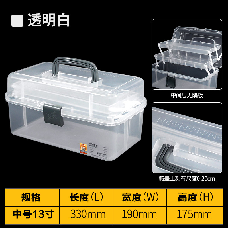 美术生画画箱家用透明塑料工具箱小学生手提折叠三层美甲收纳盒,纺织面料/辅料/配套,其他纺织机械,淘宝优惠券,粉丝福利购,淘宝优惠卷