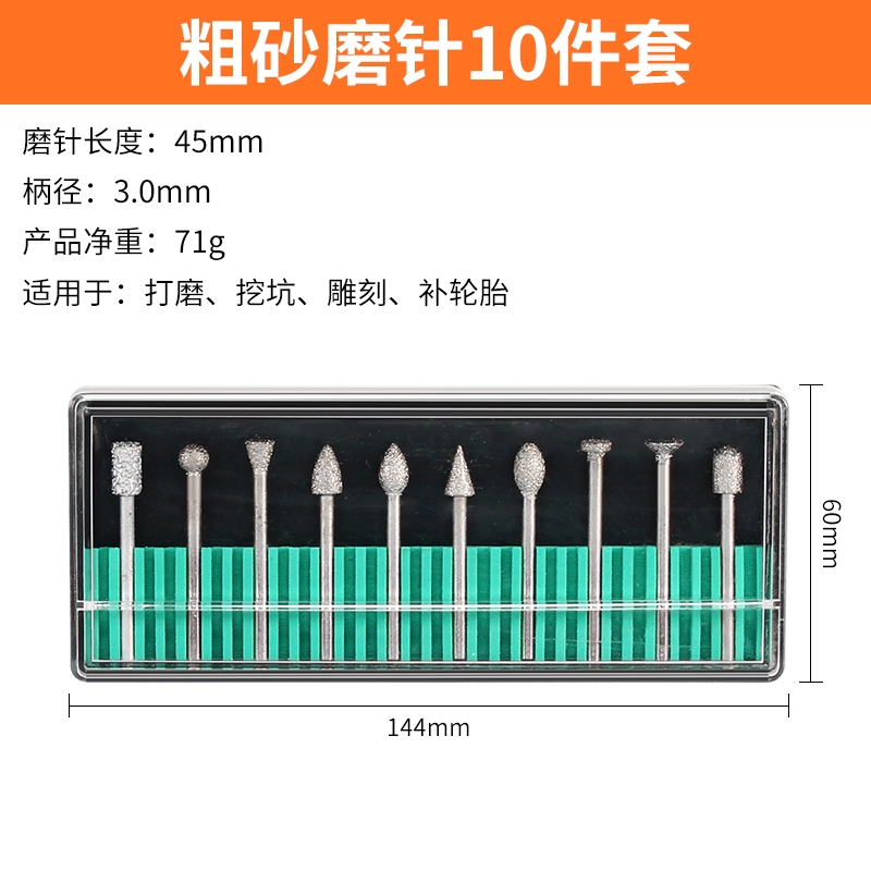 小锯片电磨机切割片高速钢小圆锯片迷你微型木工手电钻电磨锯片