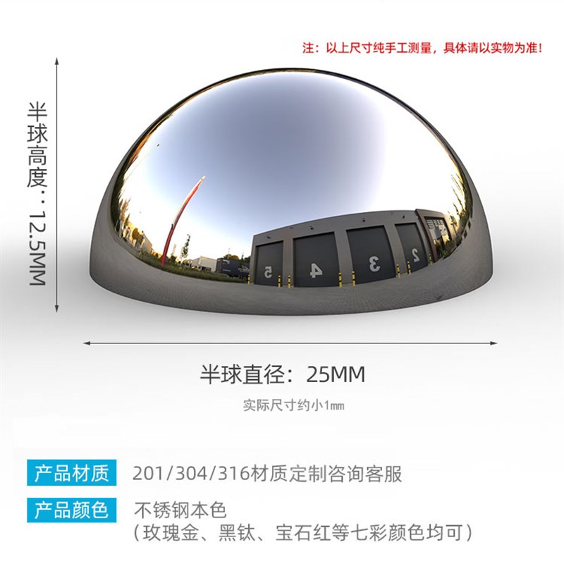 不锈钢半圆球金属球壳罩装饰球加厚铁半球模型空心球钢管封口封头