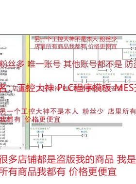 台达AS228T PLC程序模板 6个CANOPEN总线伺服 附威纶触摸屏程序