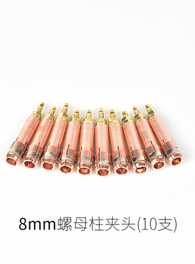 焊接螺母柱夹头M4M5M6M7M8种焊机点焊内螺纹专用植焊储能螺柱焊枪