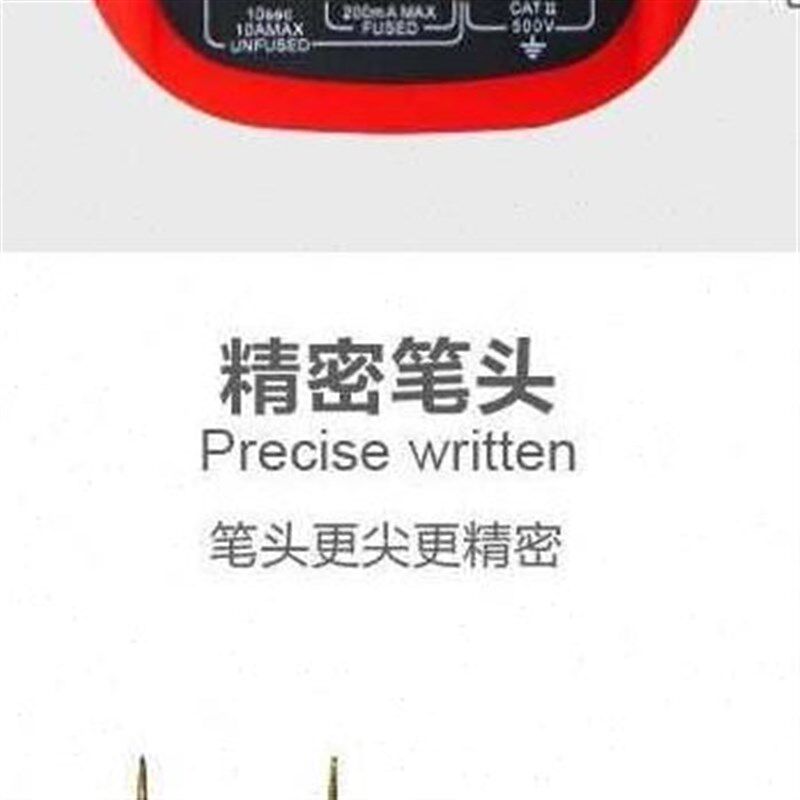 爆新万用表数字表电容表自动量程防烧电流表电压表数显多功能品品