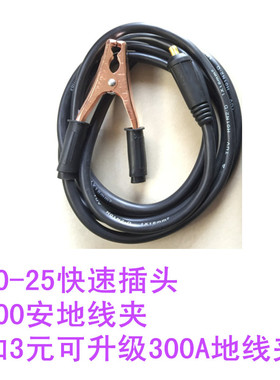 家用小型电焊机配件焊把线国标地线搭铁线龙头线国标16 25 35平方