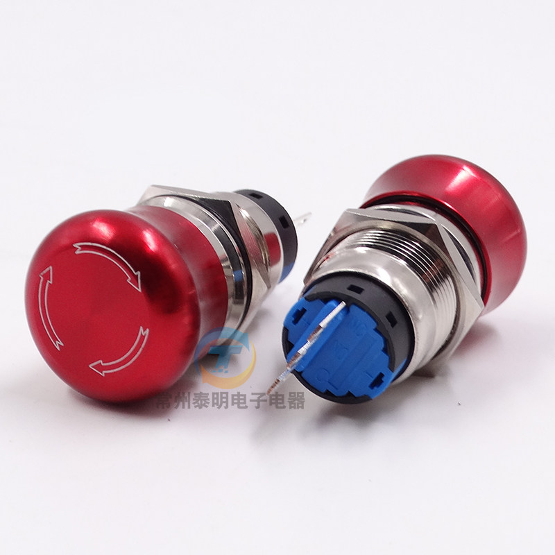 一佳急停按钮开关GQ19-11ZS mm金属蘑菇头带锁紧急磨菇停止机床,搬运/仓储/物流设备,机械式停车设备（立体停车库）,淘宝优惠券,粉丝福利购,淘宝优惠卷