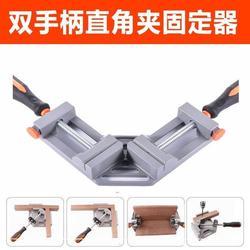 直角固定器玻璃鱼缸夹子钢管快速焊接夹具神器电焊直角夹木工工具