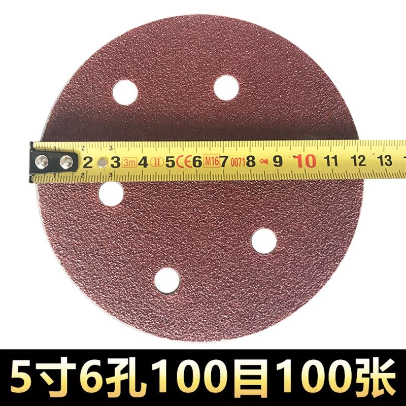 干磨砂纸5寸6孔125mm 植绒砂皮气动打磨机自粘吸尘磨光圆形背绒盘,纺织面料/辅料/配套,其他纺织机械,淘宝优惠券,粉丝福利购,淘宝优惠卷