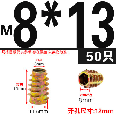 沉头内六角家具螺帽木工内外牙螺母预埋件梯形螺丝帽M4M5M6M8M10