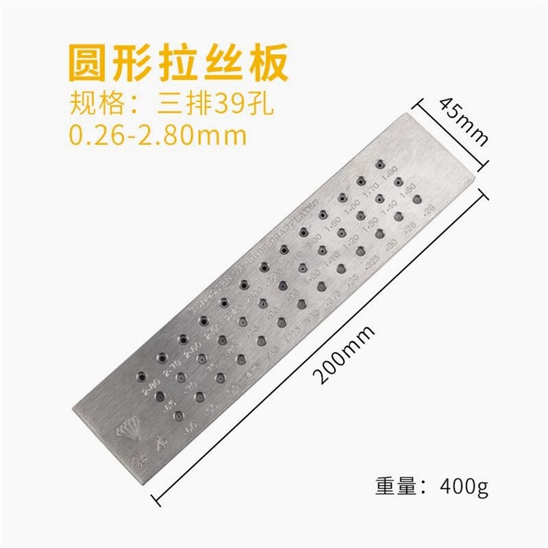 德国进口日本圆形拉线板正品黄金徐拉丝板 金银拔丝板 拔线板首饰