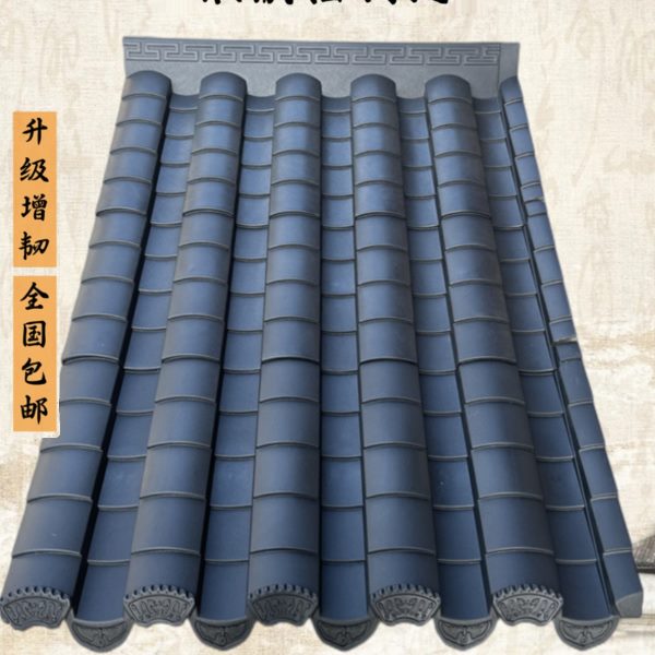 徽派拼接瓦仿古青瓦片屋檐装饰塑料瓦拼接一体屋顶建筑树脂瓦
