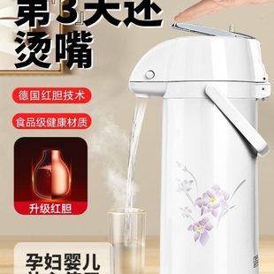 气压式 大容量热水壶按压式 热水瓶ksuit暖瓶保温保温家用德国p暖壶