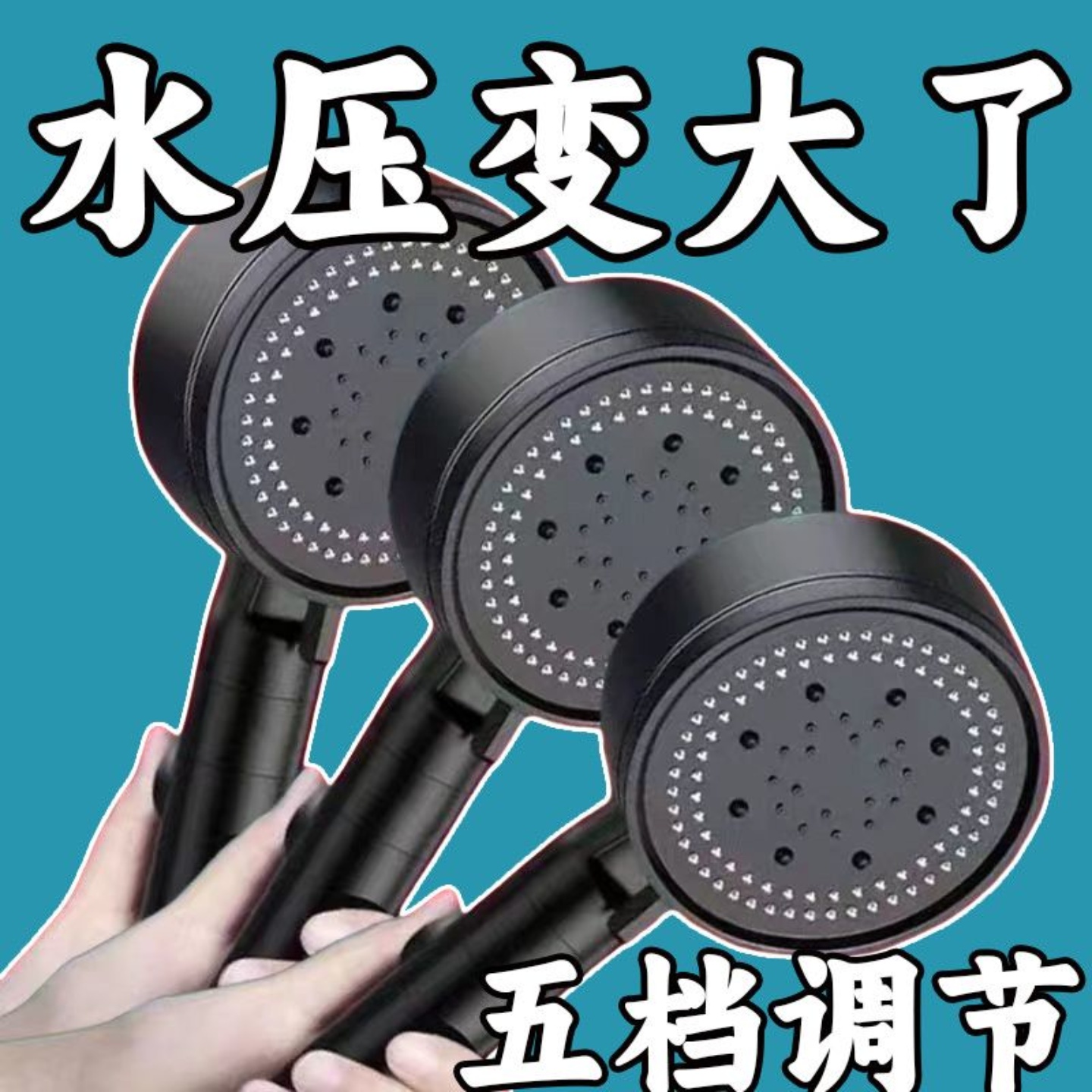 新款浴室强劲增压花洒喷头家用