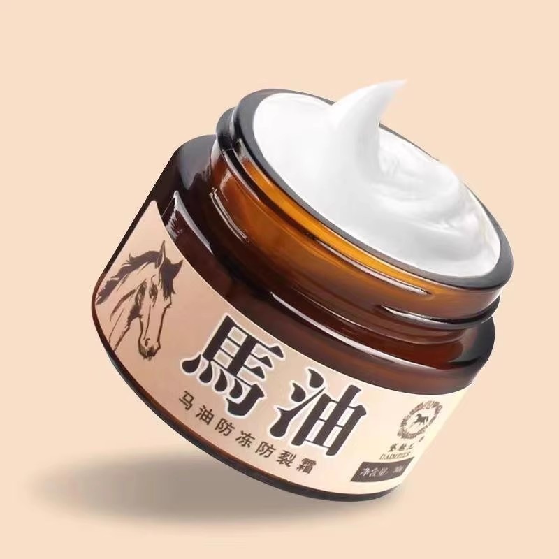 马油保湿防裂手足霜干皮开裂