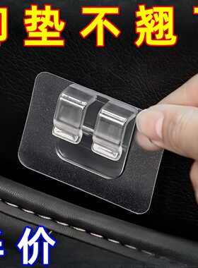 汽车强力双面胶用脚垫固定贴魔术贴尾箱垫粘贴神器背胶卡扣用品