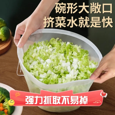 家用饺子菜馅挤水过滤袋