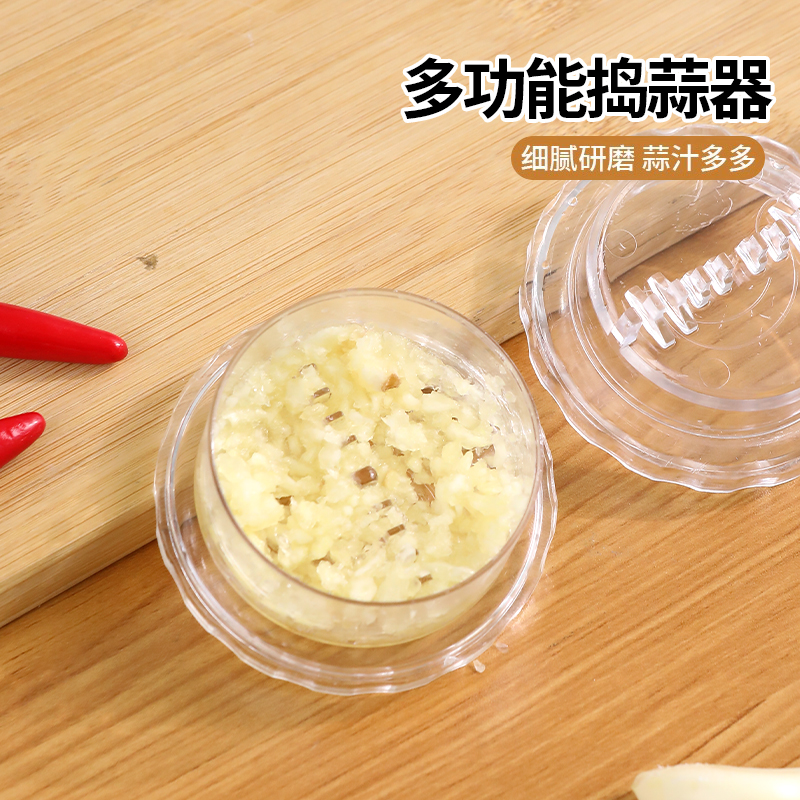 蒜蓉搅碎捣蒜器手动打蒜搅蒜器蒜泥神器压蒜器家用厨房姜蒜研磨器