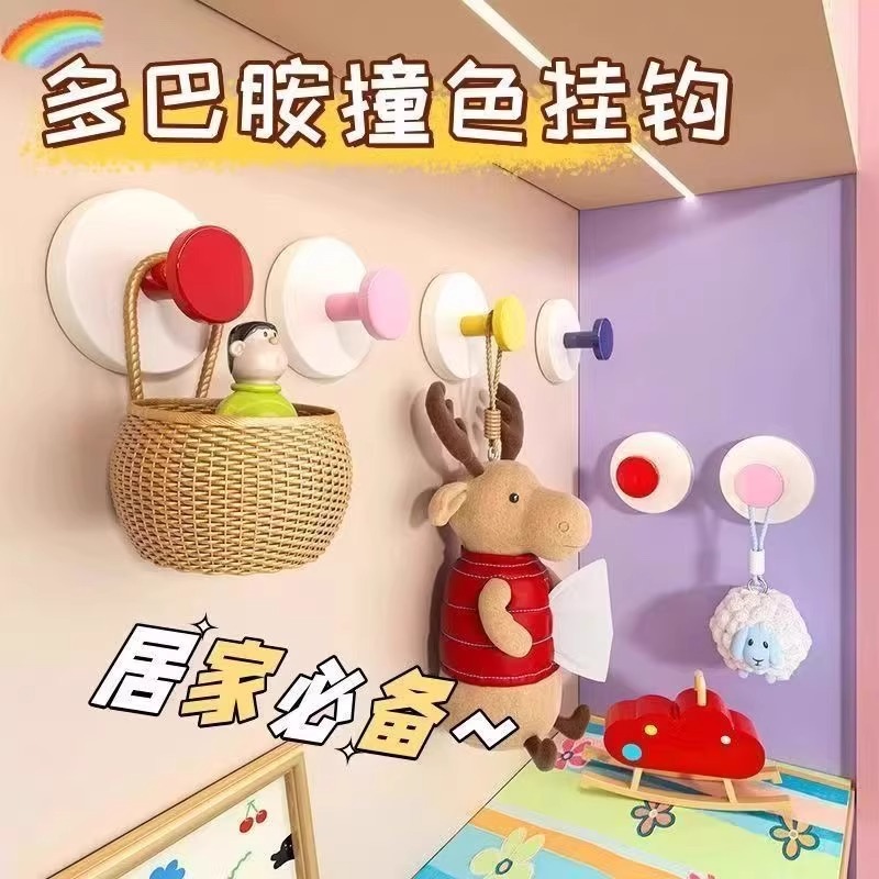 多巴胺吸盘挂钩玄关后挂衣架