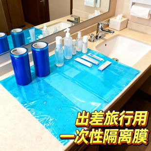 一次性隔离膜蓝膜牙科酒店马桶开关卫浴隔离膜断点式不留胶