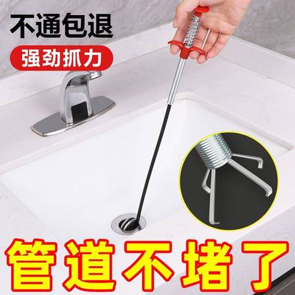 马桶神器清理专用工具清洁棒家用抓通管道下水道疏通器捅钢丝软簧