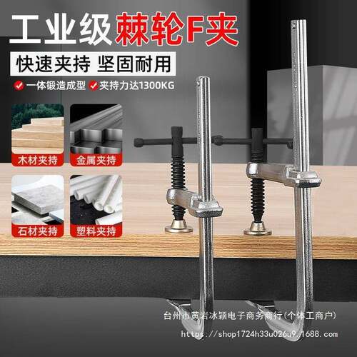 固定夹夹大力夹夹具夹紧器固定器木工夹模具夹具夹紧器重型助力