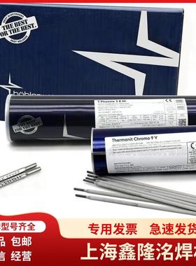 供应奥地利伯乐BOHLERFOXCN23/12Mo-A不锈钢焊条E309Mo-17