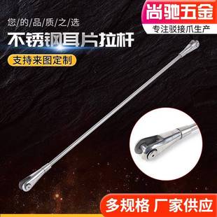 雨棚玻璃不锈钢拉索支撑杆钢结构斜拉杆幕墙固定配件不锈钢拉杆