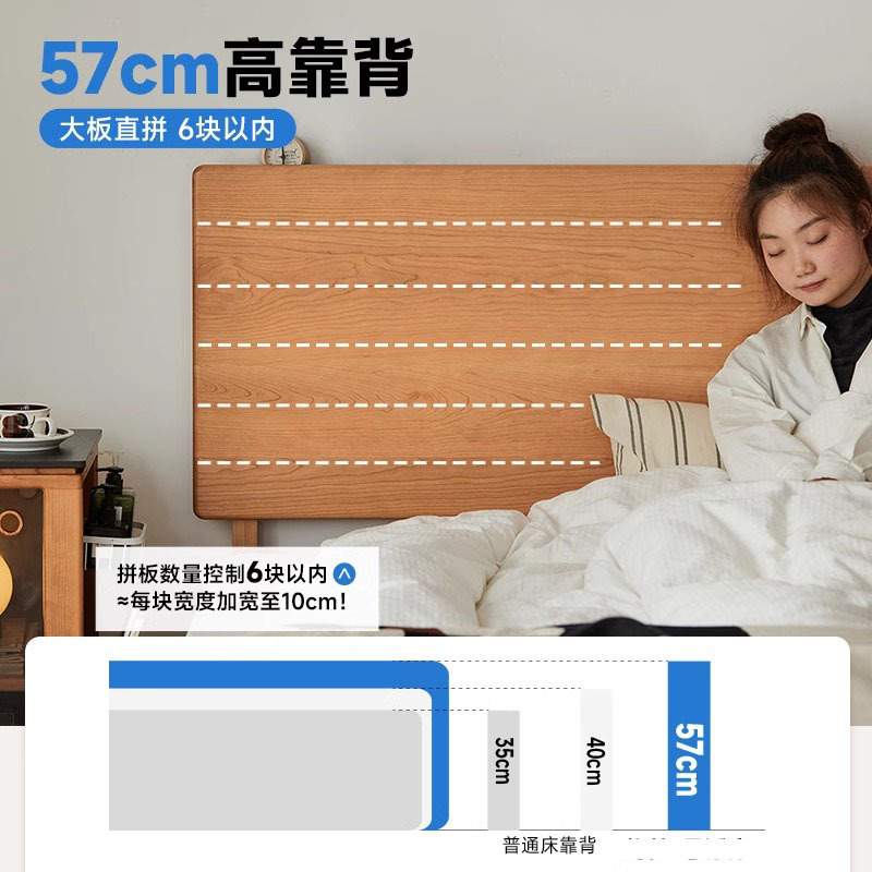 北欧樱桃木实木床现代简约1米5单人原木1米8家用主卧双人悬浮床