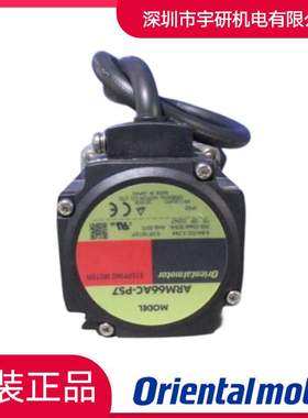 Oriental电机ARM46MC-H100 ARM66AC-PS5 AZD2B-KED