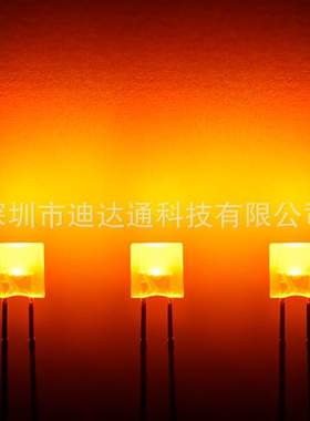 255黄发黄短脚 2X5X5方形黄色高亮灯珠 2*5*5黄光led灯珠指示灯