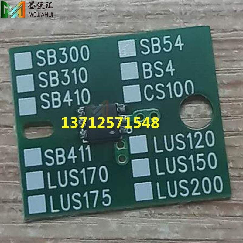兼容MIMAKI  BS4 SB54  CS100 AC300墨水一次性芯片 600ML 2000ML