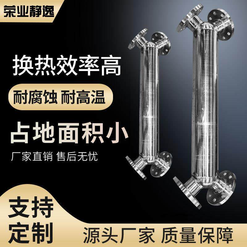 不锈钢热交换器智能换热机组迅速升温换热站螺旋缠绕管式换热器