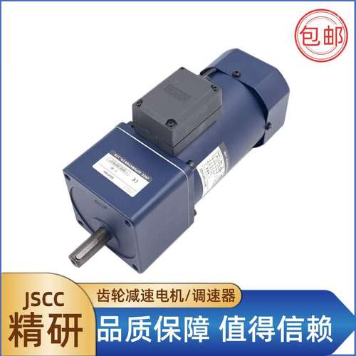 JSCC调速电磁制动电机90YF90GV22单相调速电机90W德国精研